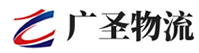 泉州到南充物流公司